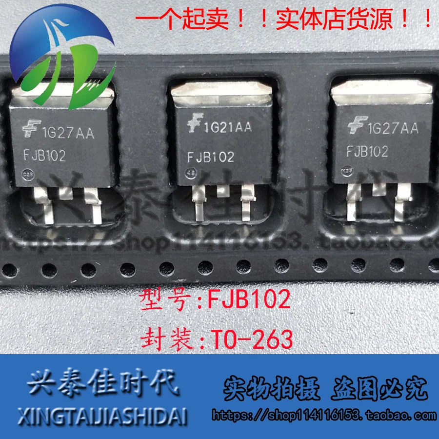 Оригинальный Новый 5 шт./FJB102 FJB102TM 8A/100V TO-263 | Электронные компоненты и