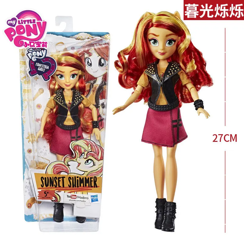 Hasbro My Little Pony страна девочка кукла полный набор кукол Ручные куклы Ziyue детские развивающие игрушки для принцесс - Цвет: Синий