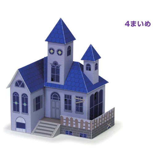 3D Бумажная поделка на Хэллоуин бумага в виде святых Кирин ведьма игрушки сделай