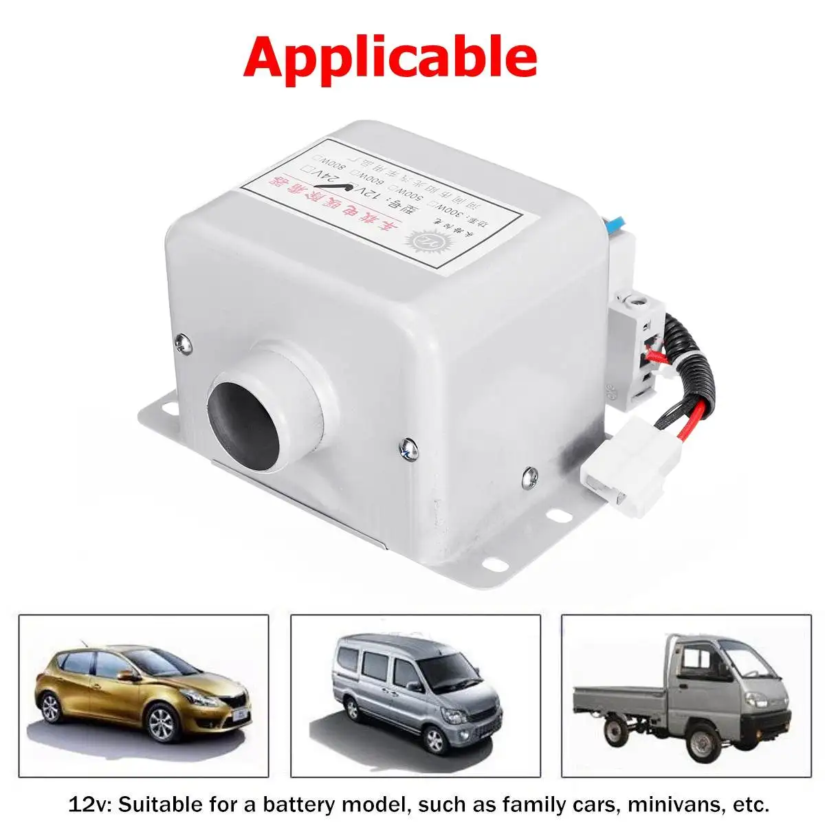 

12V Single Hole Car Heater Car Truck Defrost Fog Electric Heater