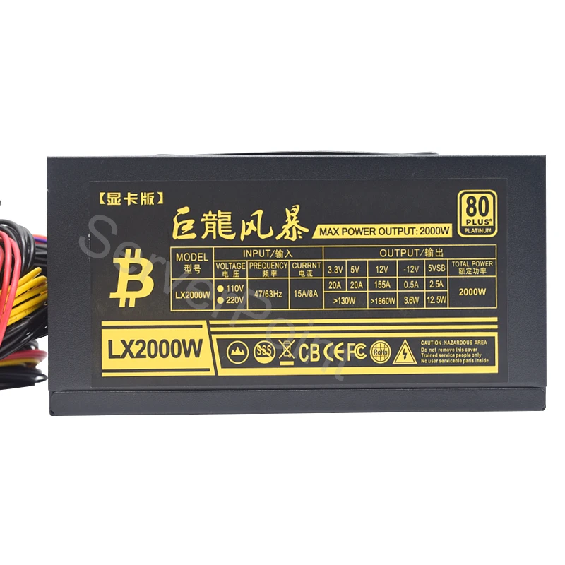 AC 110V 220v ATX РС 2000W Питание 8 Графика карты эфириума ETH BTC горно Antminer блок питания для