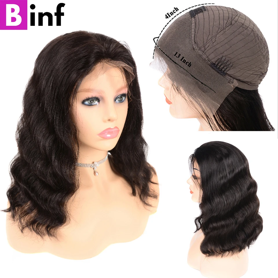 13х4 парики из человеческих волос на фронте с кружевами Боб объемная волна парик
