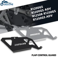 for bmw r 1200gs r1200gs adv r1250gs r 1250 gs r 1250gs adventure r1250r r 1250r motorcycle accessories flap control protection