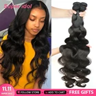 Бразильские волнистые человеческие волосы, пучки, натуральный цвет, двойной уток, 1-3 пучка, волнистые волосы 8-30 дюймов, наращивание волос Remy