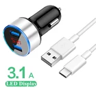 Автомобильный Зарядное устройство для OPPO A92 S A93 F17 Realme X X2 3, 5, 6, 7, V7 7I X50 Pro Dual USB светодиодный Дисплей 3.1A телефон Зарядное устройство Тип-c USB Дата-кабель