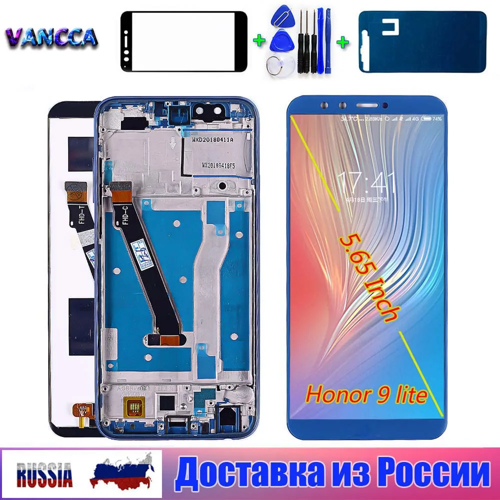 ЖК дисплей 5 65 дюйма для Huawei Honor 9 lite сенсорный экран с дигитайзером в сборе Youth Edtion