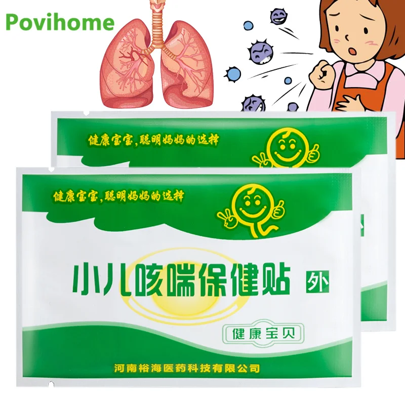 

10/20pcs Anti Cough Patch Treatment Baby Throat Itching Excessive Phlegm Asthma Medicine Herbal Relief PatchesKid Pediatric