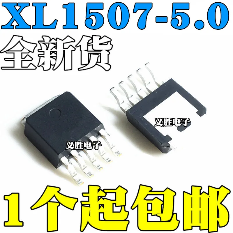 XL1507-5.0 XL1507-5.0E 1 источник питания DC-DC STEP-DOWN IC TO-252-5 3 a Выходной понижающий Тип небольшой платы управления бытовой техникой DC