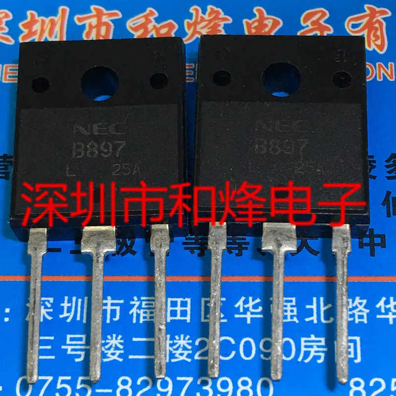 (5 шт.) 2SB2510 B2510 / B1559 2SB1559 -160V -8A B897 2SB897 100V 10A B817 2SB817 140V 12A B688 2SB688 120V 8A TO-3P - купить по