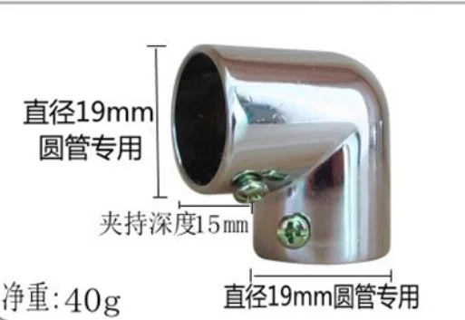 

4pcs 19mm Zinc alloy Clothes pole joint connector clothes pole accessories