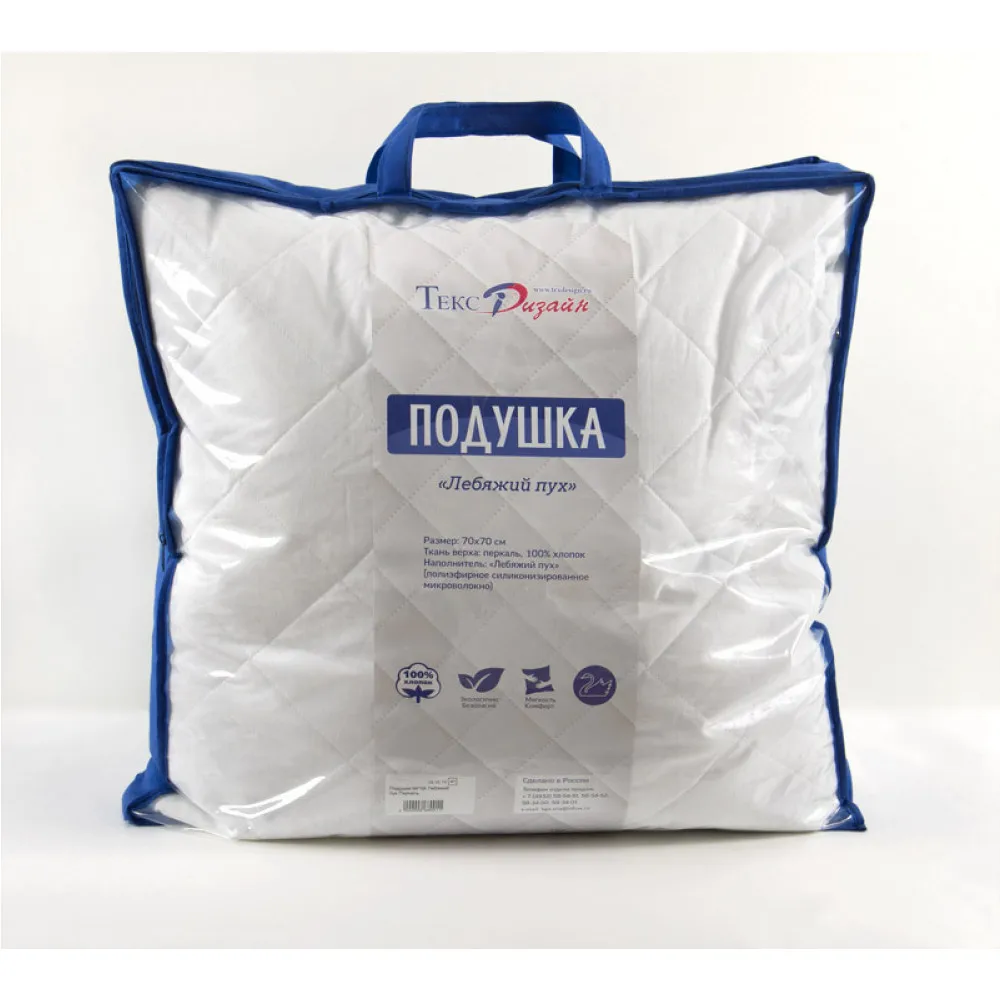 Подушка Текс Дизайн Лебяжий пух перкаль|Подушки на кровать| |
