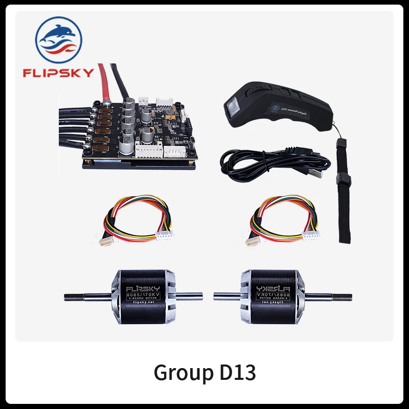 Набор для самостоятельной сборки электрического скейтборда группа D13 двигатель