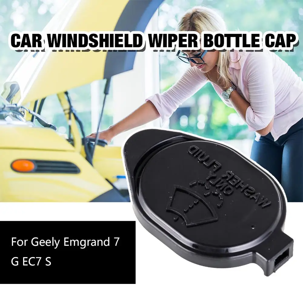 Крышка крышки бутылки стеклоочистителя для Geely Emgrand 7 EC7 EC715 EC718 | Автомобили и