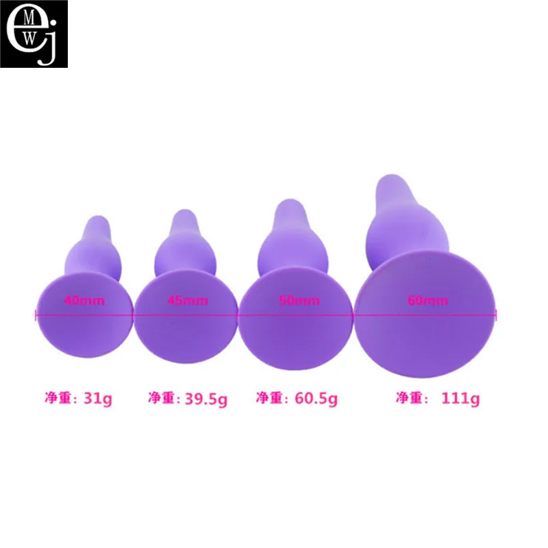 Силиконовая Анальная пробка 4 шт./компл. интимные игрушки для женщин и мужчин