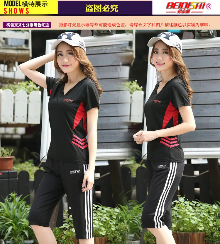 

Summer new women's sports leisure suit Capris short sleeve large loose V-neck fashion Pullover T-shirt
