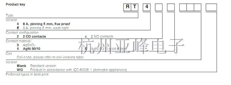 10 шт./лот Мощность реле RT314005 RT314012 RT314024 16A 8PIN набор преобразования