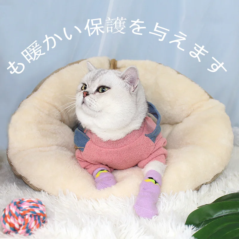 Washable Round Pet Bed Cat Dog Winter Warm Sleeping House Cushion Litter Mat Kennel Panier Pour Chat Products JJ60MW | Дом и сад