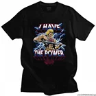 Футболка мужская свободного кроя, Классическая рубашка Мастера Вселенной, с короткими рукавами, У меня сила, He-Man, Eternia