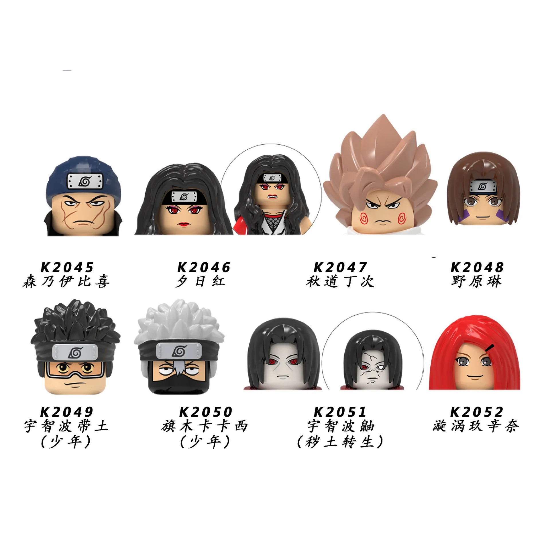 

Kdl807 Narutoed Yhi Kurenai Akimichi Chji Nohara Rin Hatake Kakashi Mini Figures Bricks Building Blocks Assembled Model Toys
