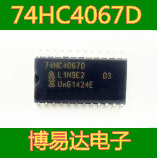 

74HC4067D лапками углублением SOP-24