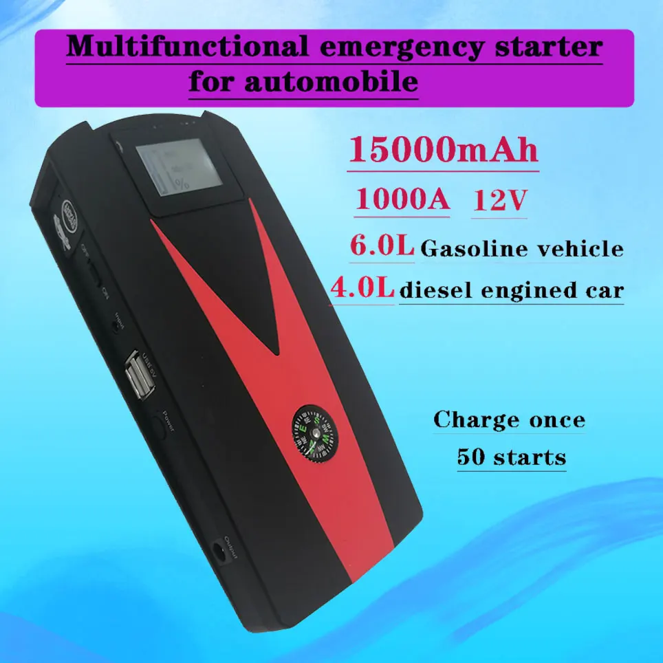 

K08 trip starter, 1000A portable battery, gasoline and diesel vehicle starter