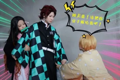 Аниме! Demon Slayer: Kimetsu no Yaiba Kamado Nezuko, милое кимоно, костюм для косплея, костюм на Хэллоуин, любой размер