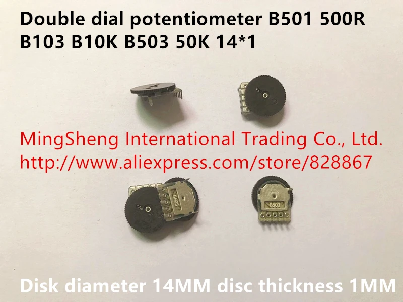 Оригинальный новый 100% двойной потенциометр 14*1 B501 500R B103 B10K B503 50K диаметр диска 14 мм