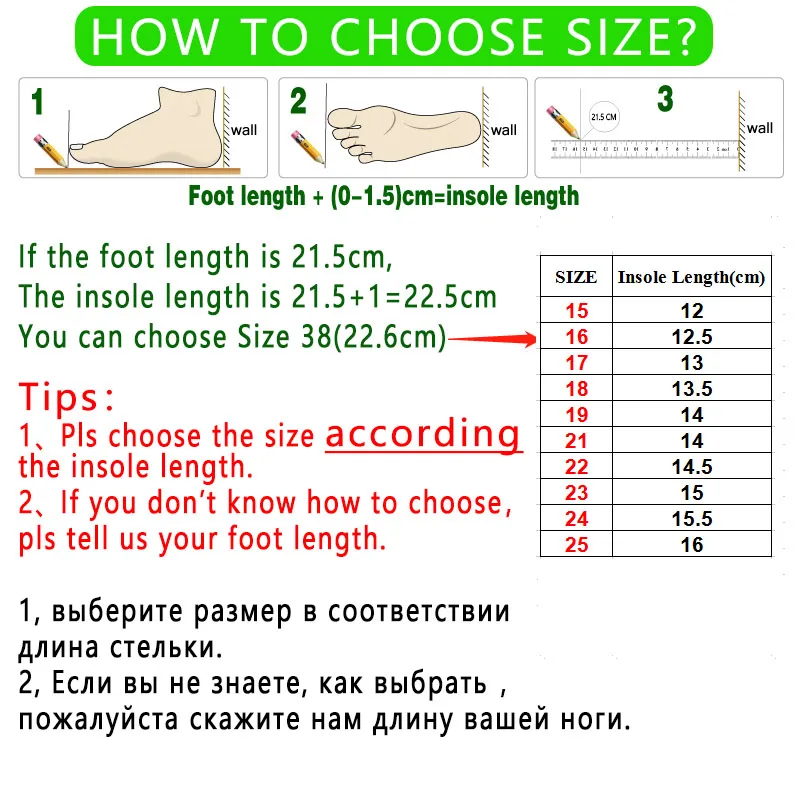 Детская нескользящая обувь с мягкой подошвой размеры 15-25 | Мать и ребенок