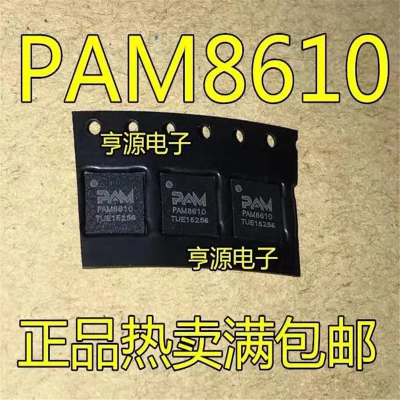 

1-10 шт. Новый PAM8610 QFN-40 PAM8610TR аудио усилитель IC