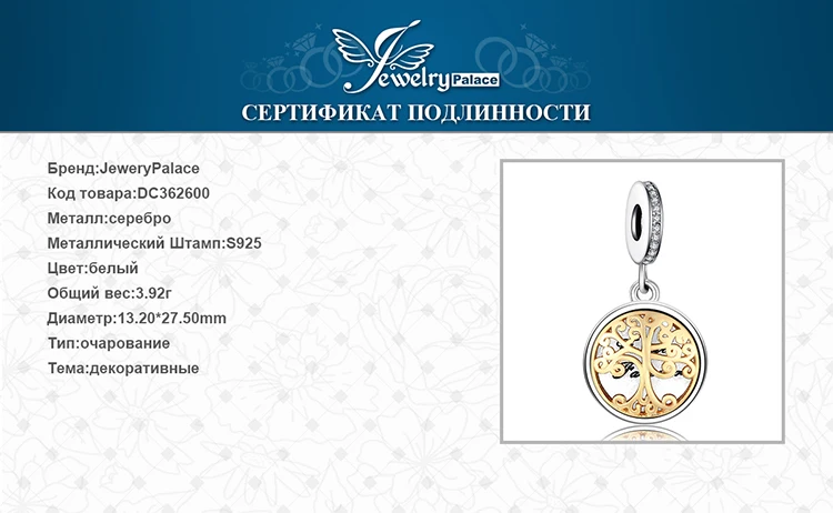 Jewelrypalace фото Рамки кулон Браслеты с подвесками 925 серебро