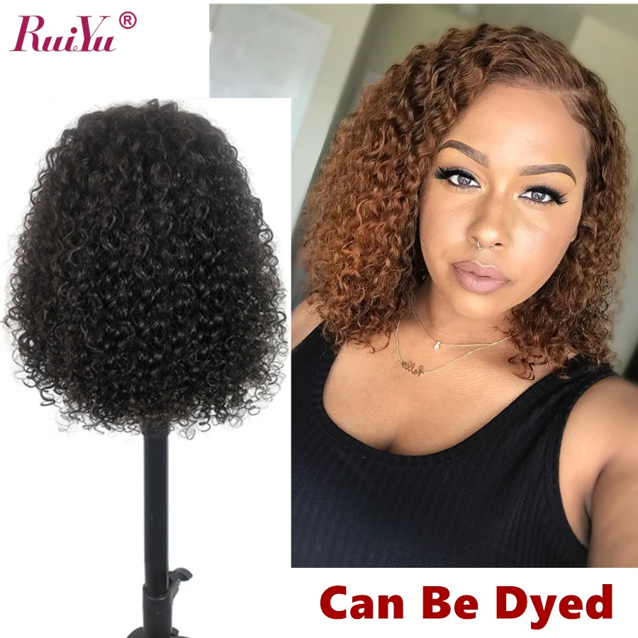 

Curly Bob Wig Bob Lace Front Wigs Brazilian Deep Curly Human Hair Wigs RUIYU 4x4 Closure Wig Bob Wig Remy Human Hair 150 Density