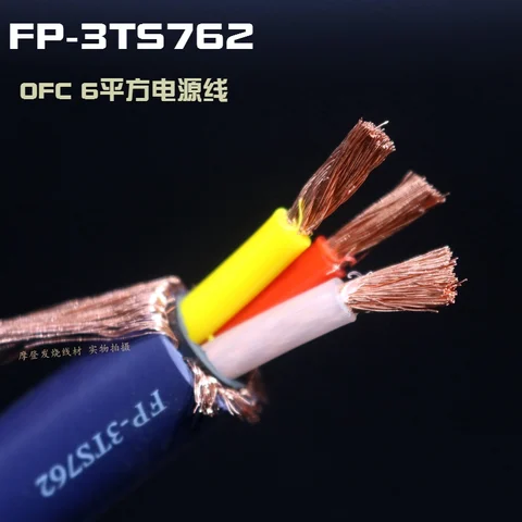 Furutech FP-3TS762 Фиолетовая рубашка Dragon King OFC бескислородный медный аудио усилитель лихорадочный шнур питания