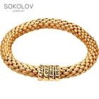 Позолоченный серебряный браслет SOKOLOV, Серебро, 925, Браслеты на руку, Оригинальная продукция