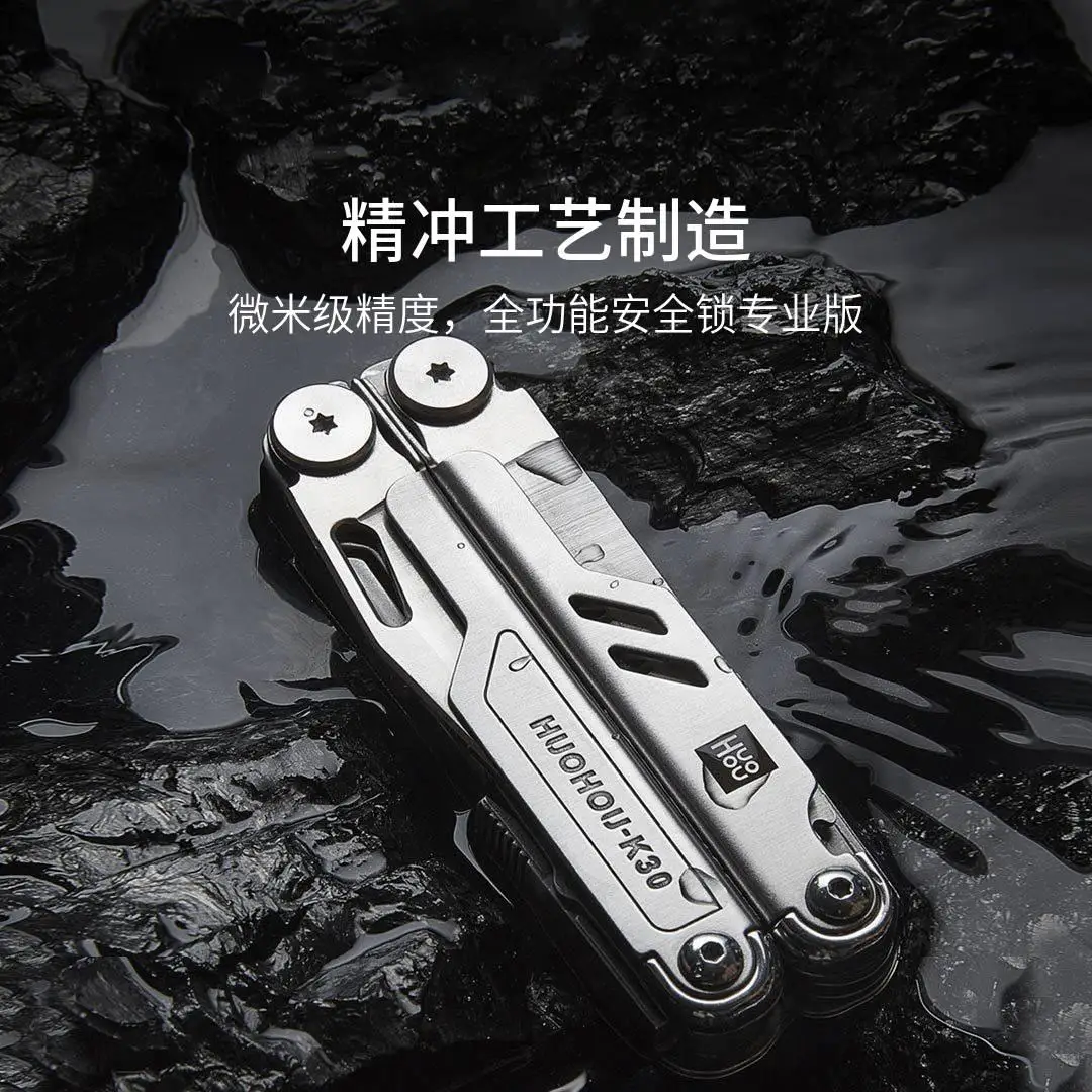 Xiaomi HUOHOU портативный многофункциональный складной нож Pro Многофункциональный