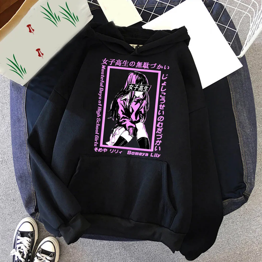 

Japan Wasteful Days of High School Girls Print Hoodies Sweatshirts Harajuku Anime Funny Someya Lily Casual HoodieTops Pullovers