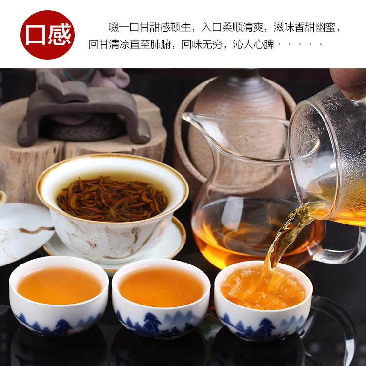250 г Супер-класс Guiyuan ароматный Jinjunmei черный чай, Guiyuan мед ароматный Luzhou ароматный Wuyi черный чай оптом чай