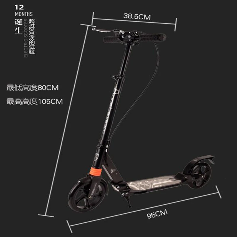 Двухколесный складной тормозной скутер для детей и подростков | Спорт