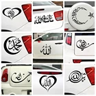 Модные креативные мусульманские наклейки для автомобилей внедорожников, внедорожников, водонепроницаемые аксессуары, Солнцезащитный водонепроницаемый ПВХ,