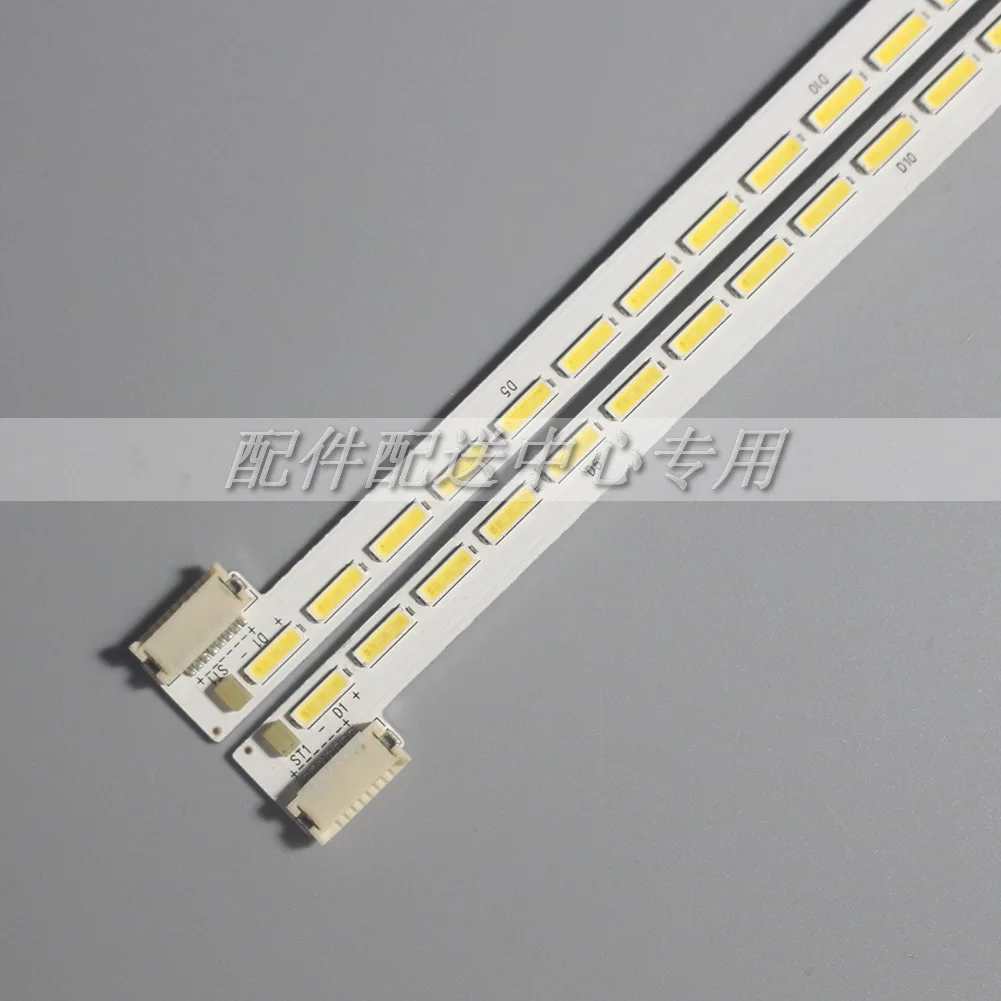 2 шт х светодиодный Подсветка полосы для LT-65VU83A 65AO3SB 17ELB65SLR2 7020PKG 84EA L/R-TYPE 150714 PH- 65 FHD