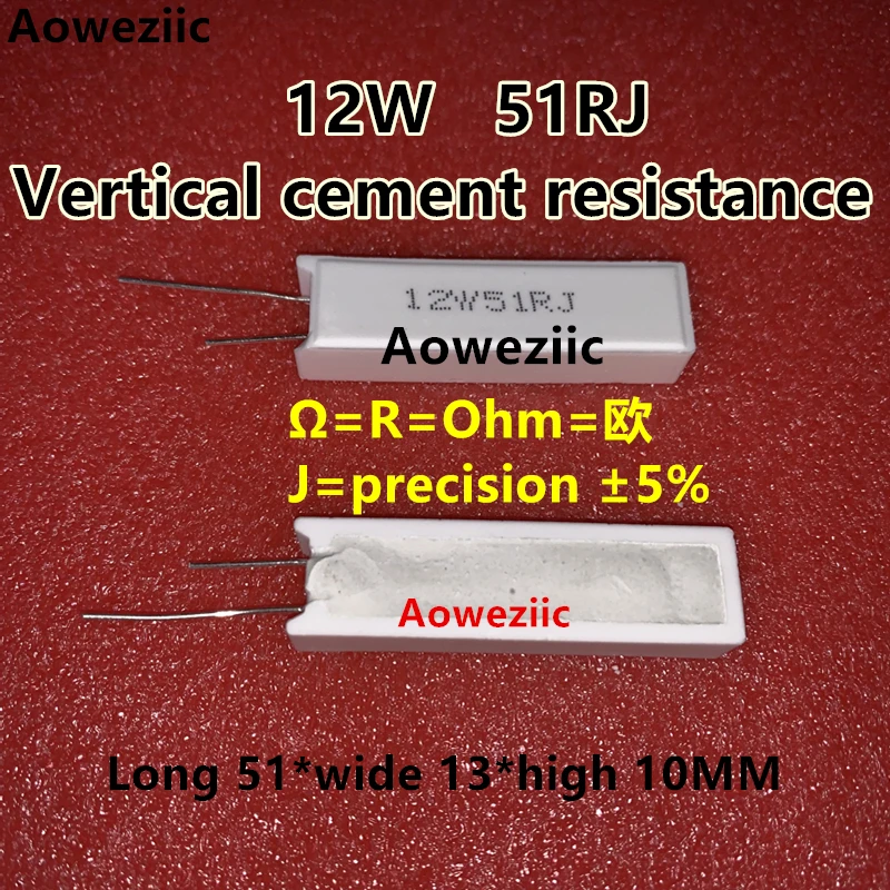 Aoweziic 1 шт. керамический 12W51R цементный резистор 12 Вт 51ohm 12W51RJ 51RJ 51R 12W51ohm 12W51 Ом ± 5%