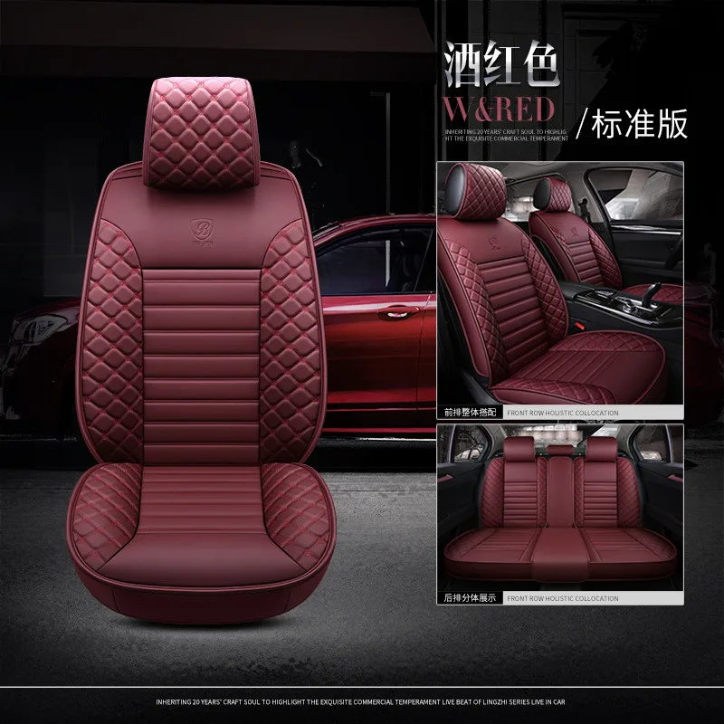 Высококачественный кожаный чехол на автомобильное сиденье для mercedes Benz w204 w211 w210