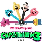 Skrepyshi3 2021 200 шт. в коробке Новый скребок Skrepyshi часть 3 с магнитом из России заколки для волос для девочек магнитные пищалки Три ремешка