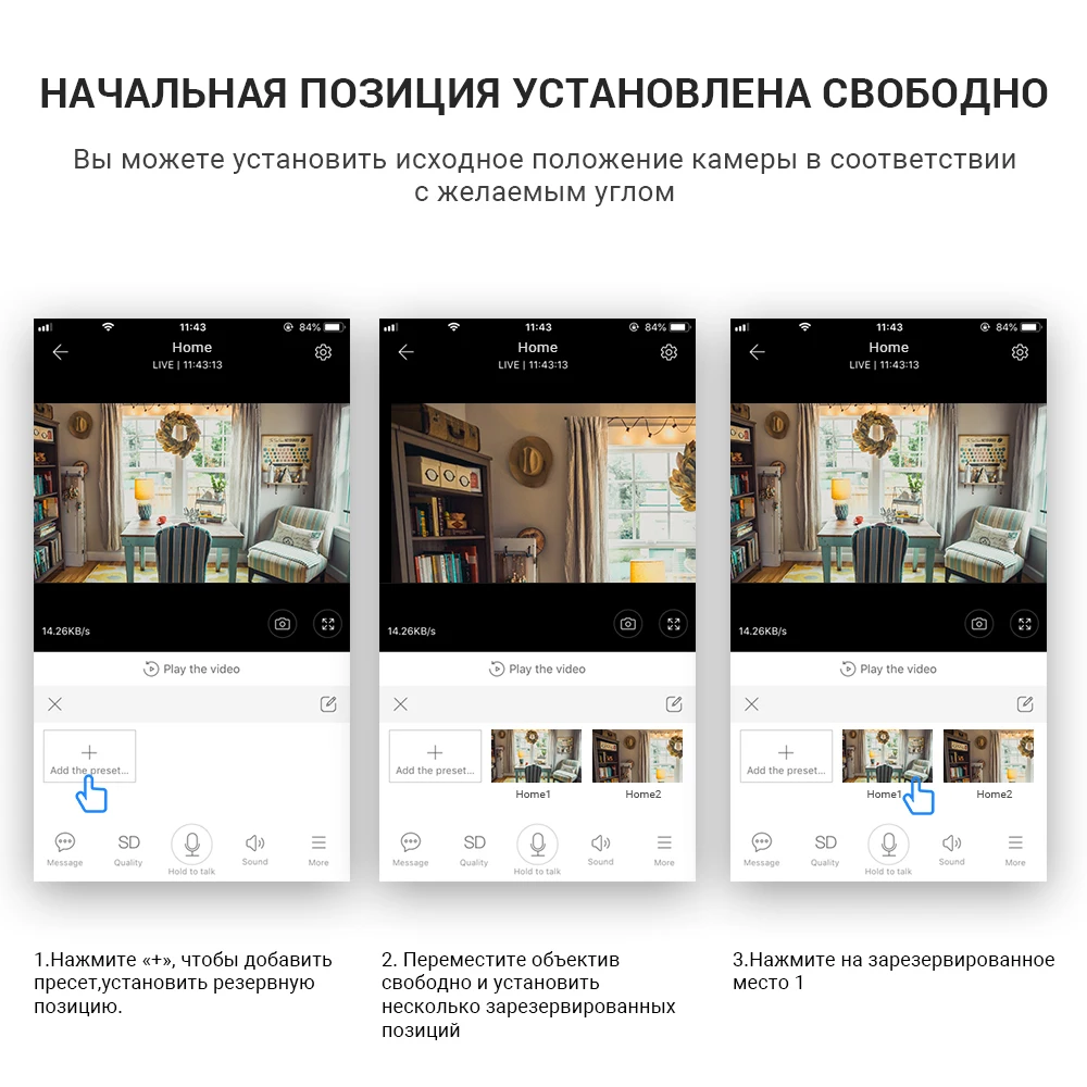 Defeway IP Камера 1080P HD Home Security Беспроводной Камера Ночное видение IP Wi-Fi камера с автоматическим отслеживанием дома Камера P2P мини Камера