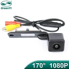Автомобильная камера заднего вида GreenYi 170  1920x1080P для Skoda Superb VW Magotan Polo Bora Golf Jetta Passat CC Touran Caddy Multivan T5