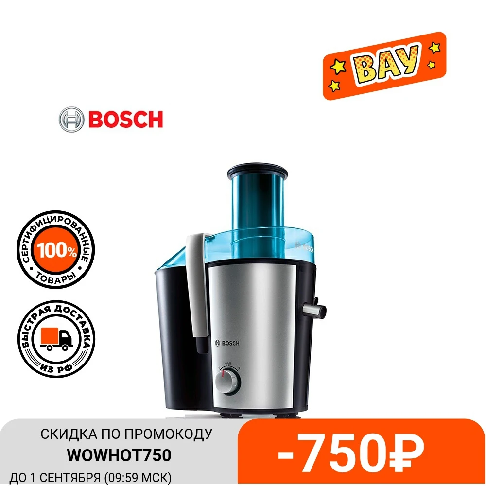 Соковыжималка Bosch MES3500|Соковыжималки| |