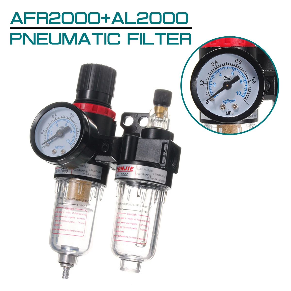 AFR2000 + AL2000 Пневматический фильтр компрессора редукционный клапан масляной воды