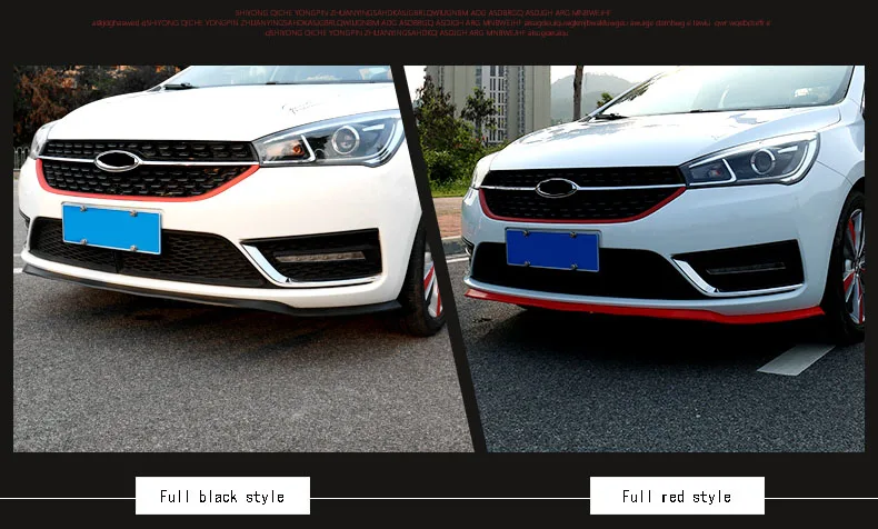Для Chery ARRIZO5 ARRIZO 5 Автомобильная Передняя Лопата мягкая полоса для предотвращения столкновений спортивный передний бампер окруженный губами автомобильные принадлежности