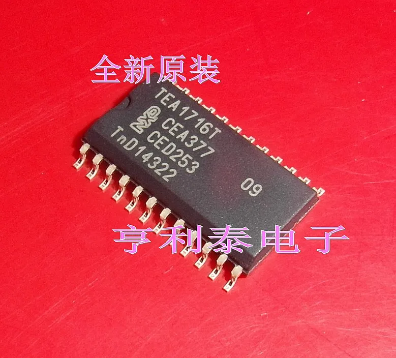 

5PCS/LOT TEA1716T SOP-24