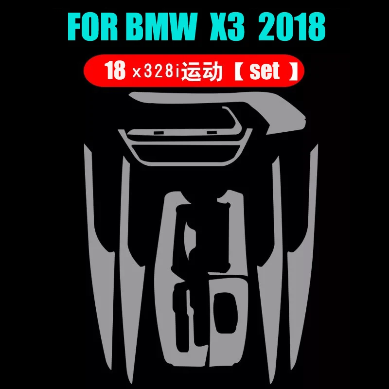 Невидимая центральная консоль ручка переключения передач внутренняя отделка