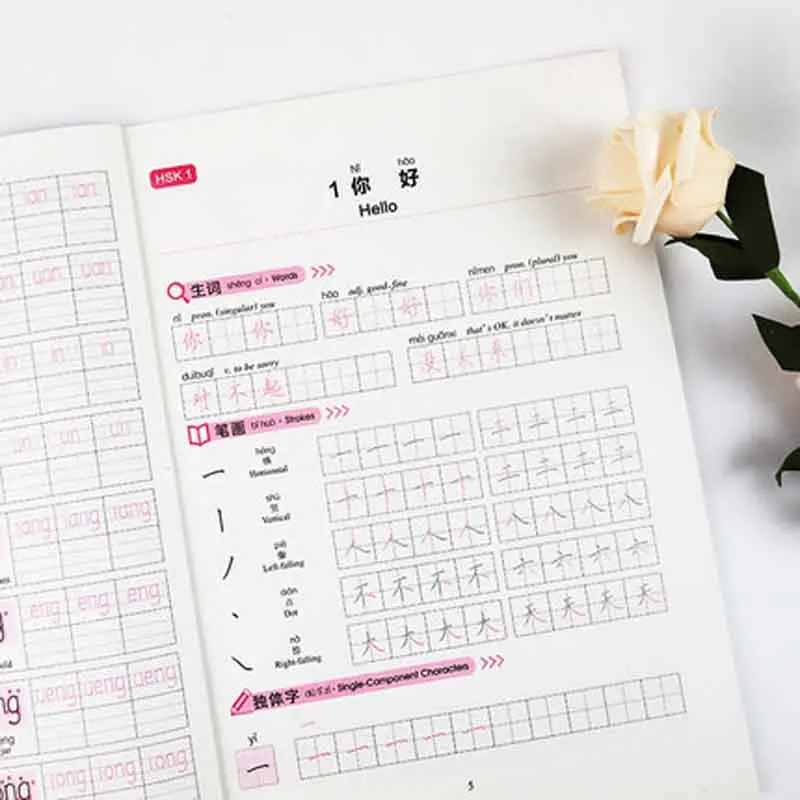 HSK ручная книга Hanzi учебники для тренировок уровня 1 3|Учебники| |